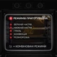 Духовой шкаф электрический WEILOR FPO6F8BK - изображение 4