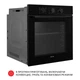Духовой шкаф электрический WEILOR FPO6F8BK - изображение 8
