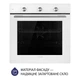 Духовой шкаф электрический Minola EO 684 WH - изображение 2
