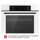 Духовой шкаф электрический Weilor FDO6F8WT - изображение 7