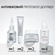 Антивозрастная сыворотка Vichy Liftactiv Hyaluronic Specialist H.A. для восстановления упругости кожи лица и уменьшения заметности морщин 30 мл (3337875719209/8011935069705) - изображение 6