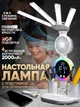 Настольная лампа на аккумуляторе светодиодная led для стола школьника аккумуляторная портативная с встроенным вентилятором часами термометром usb Atlanfa настольный светильник беспроводные настольные лед лампы с аккумулятором - изображение 8