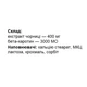 Комплекс для профилактики зрения Elit-Pharm Черника с Бета-Каротином 50 капс - изображение 2