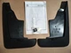 Брызговики на Jeep Compass 06-17 передние Джип Компас WT0043365 - изображение 1