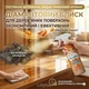 Універсальна есенція-ароматизатор 3 в 1 для прибирання, полірування, ароматизації всіх твердих поверхонь та текстилю Coccolatevi Essenza sandalo e ambra (Сандалове дерево/Амбра) 750 мл - зображення 6