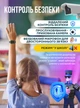 Дитячий смарт годинник з сім картою gps розумний годинник для дітей дитини трекер дитячий на руку з камерою відеодзвінком прослушкою фітнес браслет водонепроникний із захисним склом LT21 DobraMAMA Бірюзовий 65999 - зображення 2