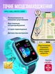 Дитячий смарт годинник з сім картою gps розумний годинник для дітей дитини трекер дитячий на руку з камерою відеодзвінком прослушкою фітнес браслет водонепроникний із захисним склом LT21 DobraMAMA Бірюзовий 65999 - зображення 3
