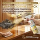 Універсальна есенція-ароматизатор 3 в 1 для прибирання, полірування, ароматизації всіх твердих поверхонь та текстилю Coccolatevi Essenza vaniglia e magnolia (Ваніль/Магнолія) 750 мл - зображення 5