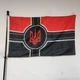 Флаг Украины УПА с гербом с полосками 90×150 см - изображение 1