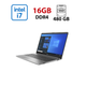 Ультрабук HP 250 G8 / 15.6" (1920x1080) IPS / Intel Core i7-1065G7 (4 (8) ядра по 1.3 - 3.9 GHz) / 16 GB DDR4 / 480 GB SSD / Intel Iris Plus Graphics / WebCam б/в - зображення 1