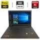 Ноутбук Б-клас Lenovo IdeaPad 110-17IKB / 17.3" (1600x900) TN / Intel Core i3-7100U (2 (4) ядра по 2.4 GHz) / 8 GB DDR4 / 240 GB SSD / AMD Radeon R5 M430, 2 GB GDDR3, 64-bit / WebCam / DVD-ROM б/в - зображення 1
