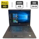 Ноутбук Б-класс Fujitsu LifeBook U748 / 14" (1920x1080) IPS / Intel Core i5-7200U (2 (4) ядра по 2.5 - 3.1 GHz) / 8 GB DDR4 / 256 GB SSD / Intel HD Graphics 620 / WebCam б/у - изображение 1