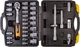 Набір інструментів Mastertool PROFI ½" 32 шт 8-32 мм CrV50BV30 протиударний кейс 78-4032 - зображення 3