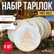 Набор праздничных стеклянных тарелок 6 шт диаметром 25 см. - посуда в новогоднем оформлении для сервировки праздничного стола и семейных застолий. - изображение 2