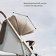 Коляска прогулянкова Kidilo X5E-C Champagne (1171400) (Kidilo X5E-C) - зображення 9