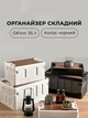 Міцний ящик для пікніка та кемпінгу 35 л чорно-сірий (CKMH-001) - зображення 2