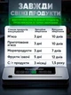 Вакууматор побутовий для продуктів їжі Vacuum Sealer 120W вакууманий пакувальник автоматичний + 10 пакетів - изображение 3