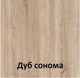 Стіл-книжка Tobi Sho "Родинний" розкладний обідній на колесах для кухні, їдальні, вітальні, 800х185х730 мм Дуб сонома - зображення 6
