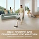 Моющий вертикальный+ручной пылесос (2в1) MOVA K30 Mix (HMV24A) - изображение 2