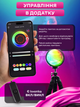 Лампа светильник проекционный ночник проектор захода солнца RGB 16 цветов декоративная подсветка управление телефоном Bluetooth с пультом USB эффектом заката трипод 25×7.5×3.5 см для фотосессий видеосъёмки + в комплекте адаптер RR1 3DTOYSLAMP - изображение 7