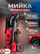 Мойка высокого давления Intertool dt-1508 2200 вт портативная профессиональная минимойка с забором воды из емкости - изображение 10