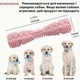 Жувальна іграшка-щітка для зубів для собак Dental Chew Stick Зелений/Синій/Рожевий, 14.2 см, рельєфні щетинки для чищення зубів і масажу ясен, порожнина для ласощів, для малих і середніх порід, Артикул ТМ19 - зображення 6