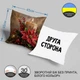 Декоративна наволочка з габардину з новорічним 3D принтом – зимовий затишний декор 3Д ПРИНТ 45 х 45 см 1332745NG - зображення 2