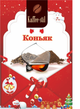 Кава сублімована (розчинна) Kaffee-stil Коньяк 100 г - зображення 2