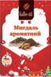 Кава зернова Kaffee-stil зі смаком Мигдаль ароматний 100 г - зображення 2