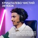 Навушники бездротові Logitech G321 Lightspeed Black (981-001563) - зображення 3