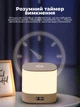 Ночник Onvyx M9 — LED-ночник с пультом и таймером, 3 режима света, регулировка яркости - изображение 7