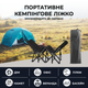 Кемпинговая раскладушка походная кровать 190*70*35 см WCG CC-04 черная для дома, сада и туризма с нагрузкой до 200 кг - изображение 4