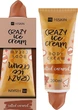 Зволожуючий крем для тіла "Солона карамель" HiSkin Crazy Ice Cream Body 200 мл - изображение 2