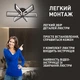 Управляемая светодиодная СМАРТ люстра ESLLSE MADERA 6S 115 Вт 650x150 мм Черная с пультом для кухни, спальни, гостиной - изображение 7