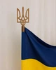 Навершие на флаг с разрезом, наконечник Трезуб на флаг, верхушка для флага Медный - изображение 7
