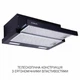 Кухонна витяжка Minola HTL 6615 BL 1000 LED, чорна телескопічна потужна витяжка для кухні, 1000 куб.м. - зображення 2