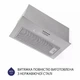 Кухонная вытяжка полновстроенная Minola HBI 5623 I 1000 LED, нержавеющая сталь, 1000 куб.м. - изображение 4
