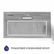 Кухонная вытяжка Minola HBI 5614 I 1000 LED, нержавеющая сталь, полновстраиваемая мощная, 1000 куб.м. - изображение 4