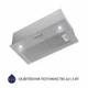 Кухонная вытяжка Minola HBI 5327 GR 800 LED, полновстроенная, нержавеющая сталь, 800 куб.м. - изображение 5