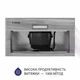 Кухонная вытяжка Minola HBI 5614 I 1000 LED, нержавеющая сталь, полновстраиваемая мощная, 1000 куб.м. - изображение 5