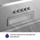 Кухонная вытяжка Minola HBI 5614 I 1000 LED, нержавеющая сталь, полновстраиваемая мощная, 1000 куб.м. - изображение 6