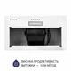 Кухонна витяжка Minola HBI 5614 WH 1000 LED, біла повновбудована потужна витяжка для кухні, 1000 куб.м. - зображення 5