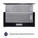 Мощная вытяжка кухонная Minola HTL 5714 BL 1100 LED, черная телескопическая вытяжка на кухню - изображение 4