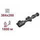 Тепловизионный прицел AGM Adder V2 TS35-384 - изображение 3