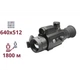 Тепловизийный прицел AGM Varmint V2 LRF 35-640 - изображение 2