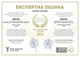 Подушка антиаллергенная MirSon Carmela Eco-Soft Hand Made 492 низкая 45х45 см (2200003267297) - изображение 19