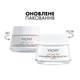 Артивіковий крем Vichy Liftactiv Hyaluronic Specialist H.A. для корекції зморшок та пружності всіх типів шкіри обличчя SPF30 50 мл (3337875719124) - зображення 2