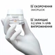 Артивіковий крем Vichy Liftactiv Hyaluronic Specialist H.A. для корекції зморшок та пружності всіх типів шкіри обличчя SPF30 50 мл (3337875719124) - зображення 4