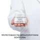 Артивіковий крем Vichy Liftactiv Hyaluronic Specialist H.A. для корекції зморшок та пружності всіх типів шкіри обличчя SPF30 50 мл (3337875719124) - зображення 5
