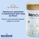 Детская смесь на цельном PREMIUM HMO+ 2 (Classic) на цельном коровьем молоке для детей от 6 до 12 месяцев, 800 г - изображение 3